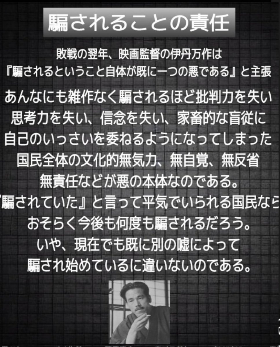 関連ポストの添付画像